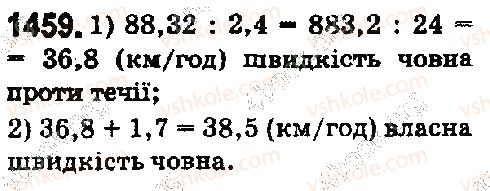 5-matematika-os-ister-2018--rozdil-2-drobovi-chisla-i-diyi-z-nimi-41-dilennya-na-desyatkovij-drib-1459.jpg