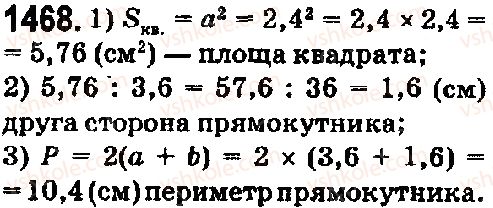 5-matematika-os-ister-2018--rozdil-2-drobovi-chisla-i-diyi-z-nimi-41-dilennya-na-desyatkovij-drib-1468.jpg