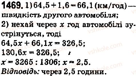 5-matematika-os-ister-2018--rozdil-2-drobovi-chisla-i-diyi-z-nimi-41-dilennya-na-desyatkovij-drib-1469.jpg