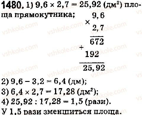 5-matematika-os-ister-2018--rozdil-2-drobovi-chisla-i-diyi-z-nimi-41-dilennya-na-desyatkovij-drib-1480.jpg