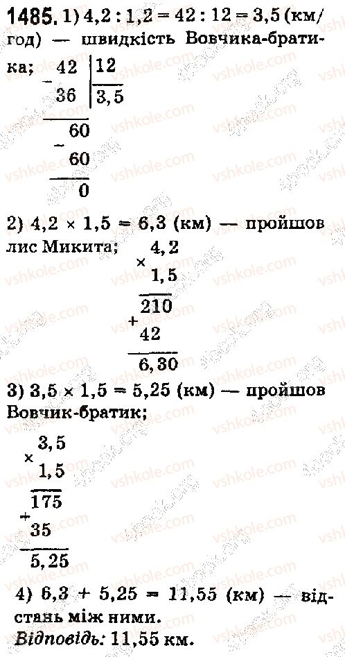 5-matematika-os-ister-2018--rozdil-2-drobovi-chisla-i-diyi-z-nimi-41-dilennya-na-desyatkovij-drib-1485.jpg