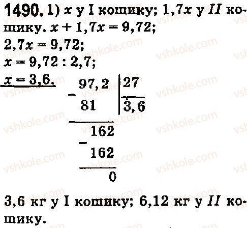 5-matematika-os-ister-2018--rozdil-2-drobovi-chisla-i-diyi-z-nimi-41-dilennya-na-desyatkovij-drib-1490.jpg