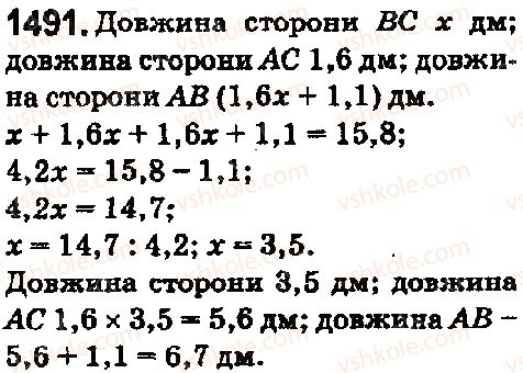5-matematika-os-ister-2018--rozdil-2-drobovi-chisla-i-diyi-z-nimi-41-dilennya-na-desyatkovij-drib-1491.jpg