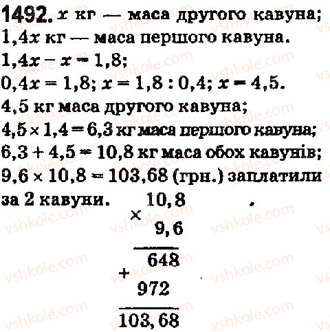 5-matematika-os-ister-2018--rozdil-2-drobovi-chisla-i-diyi-z-nimi-41-dilennya-na-desyatkovij-drib-1492.jpg