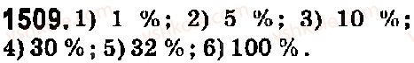 5-matematika-os-ister-2018--rozdil-2-drobovi-chisla-i-diyi-z-nimi-42-vidsotki-znahodzhennya-vidsotkiv-vid-danogo-chisla-1509.jpg