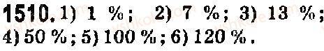 5-matematika-os-ister-2018--rozdil-2-drobovi-chisla-i-diyi-z-nimi-42-vidsotki-znahodzhennya-vidsotkiv-vid-danogo-chisla-1510.jpg