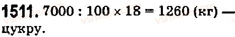 5-matematika-os-ister-2018--rozdil-2-drobovi-chisla-i-diyi-z-nimi-42-vidsotki-znahodzhennya-vidsotkiv-vid-danogo-chisla-1511.jpg