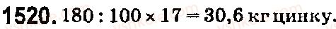 5-matematika-os-ister-2018--rozdil-2-drobovi-chisla-i-diyi-z-nimi-42-vidsotki-znahodzhennya-vidsotkiv-vid-danogo-chisla-1520.jpg