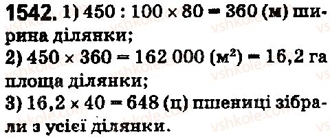 5-matematika-os-ister-2018--rozdil-2-drobovi-chisla-i-diyi-z-nimi-42-vidsotki-znahodzhennya-vidsotkiv-vid-danogo-chisla-1542.jpg