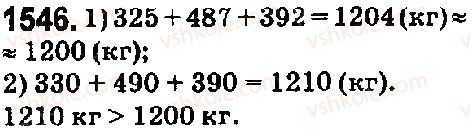 5-matematika-os-ister-2018--rozdil-2-drobovi-chisla-i-diyi-z-nimi-42-vidsotki-znahodzhennya-vidsotkiv-vid-danogo-chisla-1546.jpg