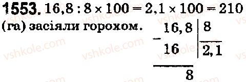 5-matematika-os-ister-2018--rozdil-2-drobovi-chisla-i-diyi-z-nimi-43-znahodzhennya-chisla-za-jogo-vidsotkom-1553.jpg