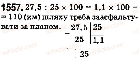 5-matematika-os-ister-2018--rozdil-2-drobovi-chisla-i-diyi-z-nimi-43-znahodzhennya-chisla-za-jogo-vidsotkom-1557.jpg