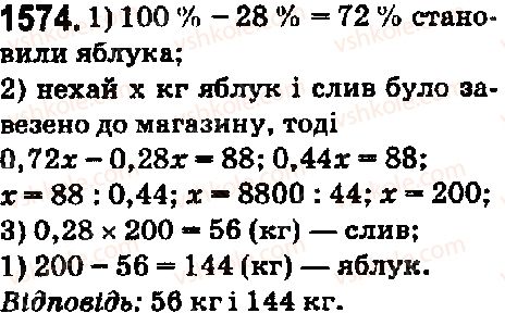 5-matematika-os-ister-2018--rozdil-2-drobovi-chisla-i-diyi-z-nimi-43-znahodzhennya-chisla-za-jogo-vidsotkom-1574.jpg