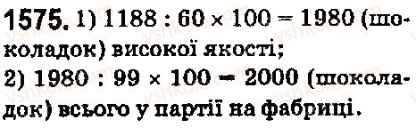 5-matematika-os-ister-2018--rozdil-2-drobovi-chisla-i-diyi-z-nimi-43-znahodzhennya-chisla-za-jogo-vidsotkom-1575.jpg