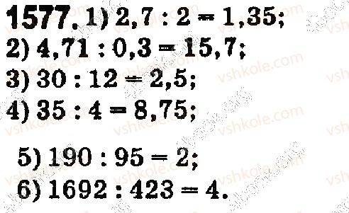5-matematika-os-ister-2018--rozdil-2-drobovi-chisla-i-diyi-z-nimi-43-znahodzhennya-chisla-za-jogo-vidsotkom-1577.jpg