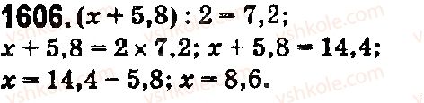 5-matematika-os-ister-2018--rozdil-2-drobovi-chisla-i-diyi-z-nimi-44-serednye-arifmetichne-serednye-znachennya-velichini-1606.jpg