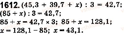 5-matematika-os-ister-2018--rozdil-2-drobovi-chisla-i-diyi-z-nimi-44-serednye-arifmetichne-serednye-znachennya-velichini-1612.jpg