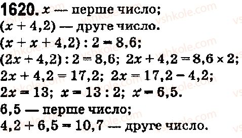 5-matematika-os-ister-2018--rozdil-2-drobovi-chisla-i-diyi-z-nimi-44-serednye-arifmetichne-serednye-znachennya-velichini-1620.jpg