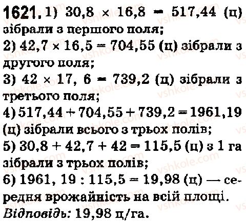 5-matematika-os-ister-2018--rozdil-2-drobovi-chisla-i-diyi-z-nimi-44-serednye-arifmetichne-serednye-znachennya-velichini-1621.jpg