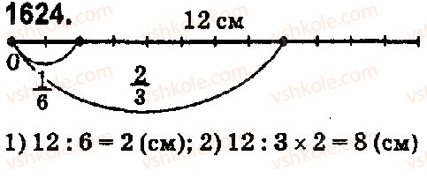 5-matematika-os-ister-2018--rozdil-2-drobovi-chisla-i-diyi-z-nimi-44-serednye-arifmetichne-serednye-znachennya-velichini-1624.jpg