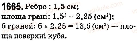 5-matematika-os-ister-2018--rozdil-2-drobovi-chisla-i-diyi-z-nimi-45-zadachi-ta-vpravi-na-vsi-diyi-z-naturalnimi-chislami-i-desyatkovimi-drobami-1665.jpg