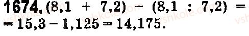 5-matematika-os-ister-2018--rozdil-2-drobovi-chisla-i-diyi-z-nimi-45-zadachi-ta-vpravi-na-vsi-diyi-z-naturalnimi-chislami-i-desyatkovimi-drobami-1674.jpg