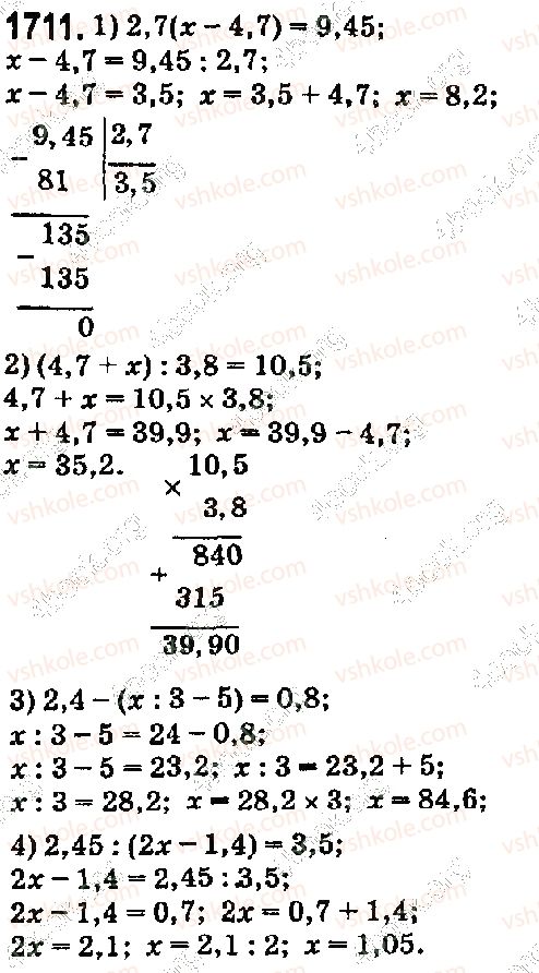 5-matematika-os-ister-2018--rozdil-2-drobovi-chisla-i-diyi-z-nimi-45-zadachi-ta-vpravi-na-vsi-diyi-z-naturalnimi-chislami-i-desyatkovimi-drobami-1711.jpg