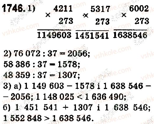 5-matematika-os-ister-2018--rozdil-2-drobovi-chisla-i-diyi-z-nimi-45-zadachi-ta-vpravi-na-vsi-diyi-z-naturalnimi-chislami-i-desyatkovimi-drobami-1746.jpg
