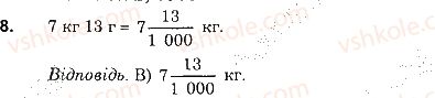 5-matematika-os-ister-2018--rozdil-2-drobovi-chisla-i-diyi-z-nimi-domashnya-samostijna-robota6-8.jpg