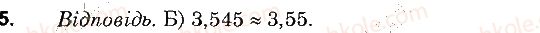 5-matematika-os-ister-2018--rozdil-2-drobovi-chisla-i-diyi-z-nimi-domashnya-samostijna-robota7-5.jpg