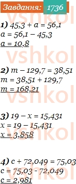 5-matematika-os-ister-2022--49-zadachi-na-vsi-diyi-z-chislami-i-drobami-1736-rnd6758.jpg