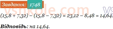 5-matematika-os-ister-2022--49-zadachi-na-vsi-diyi-z-chislami-i-drobami-1748-rnd2027.jpg