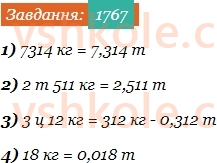 5-matematika-os-ister-2022--49-zadachi-na-vsi-diyi-z-chislami-i-drobami-1767-rnd9291.jpg
