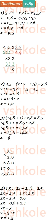 5-matematika-os-ister-2022--49-zadachi-na-vsi-diyi-z-chislami-i-drobami-1789-rnd816.jpg