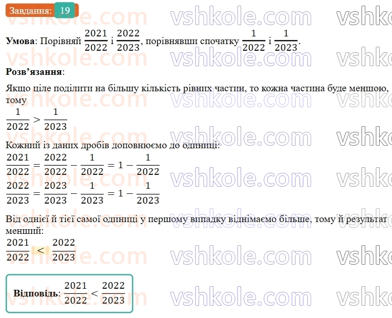 5-matematika-os-ister-2022--dlya-najdopitlivishih-19-rnd1337.jpg