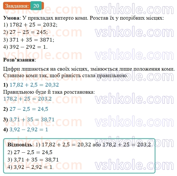 5-matematika-os-ister-2022--dlya-najdopitlivishih-20-rnd3169.jpg