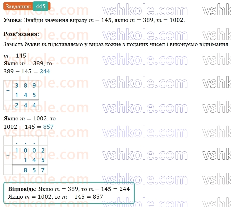 5-matematika-os-ister-2022--rozdil-i-naturalni-chisla-i-diyi-z-nimi-11-chislovi-virazi-445-rnd3779.jpg