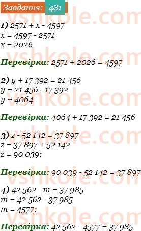 5-matematika-os-ister-2022--rozdil-i-naturalni-chisla-i-diyi-z-nimi-12-rivnyannya-481-rnd8751.jpg