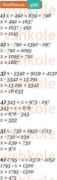 5-matematika-os-ister-2022--rozdil-i-naturalni-chisla-i-diyi-z-nimi-12-rivnyannya-496-rnd1985.jpg