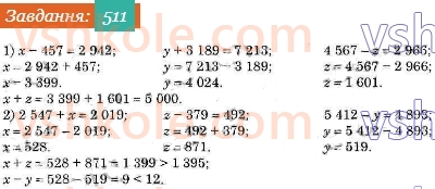 5-matematika-os-ister-2022--rozdil-i-naturalni-chisla-i-diyi-z-nimi-12-rivnyannya-511-rnd9325.jpg