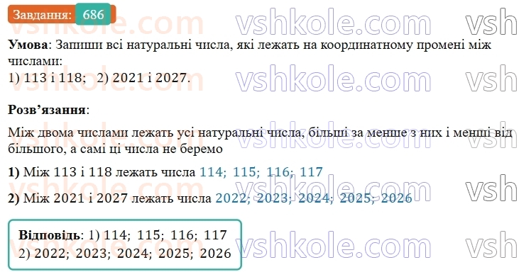 5-matematika-os-ister-2022--rozdil-i-naturalni-chisla-i-diyi-z-nimi-18-koordinatnij-promin-686-rnd47.jpg