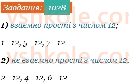 5-matematika-os-ister-2022--rozdil-ii-podilnist-naturalnih-chisel-31-najbilshij-dilnik-1028-rnd5999.jpg