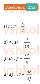 5-matematika-os-ister-2022--rozdil-iii-drobovi-chisla-i-diyi-z-nimi-34-drib-yak-chastka-1111-rnd636.jpg