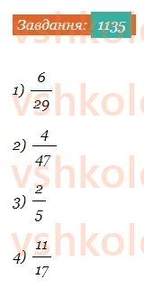 5-matematika-os-ister-2022--rozdil-iii-drobovi-chisla-i-diyi-z-nimi-35-porivnyannya-drobiv-1135-rnd6157.jpg