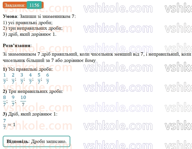 5-matematika-os-ister-2022--rozdil-iii-drobovi-chisla-i-diyi-z-nimi-36-pravilni-drobi-1156-rnd8002.jpg