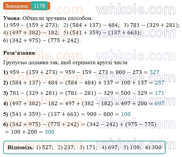 5-matematika-os-ister-2022--rozdil-iii-drobovi-chisla-i-diyi-z-nimi-36-pravilni-drobi-1179-rnd1791.jpg