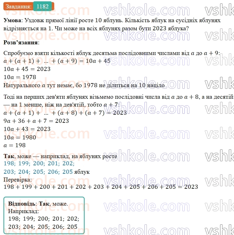 5-matematika-os-ister-2022--rozdil-iii-drobovi-chisla-i-diyi-z-nimi-36-pravilni-drobi-1182-rnd9585.jpg