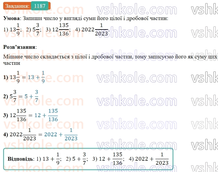 5-matematika-os-ister-2022--rozdil-iii-drobovi-chisla-i-diyi-z-nimi-37-mishani-chisla-1187-rnd3510.jpg