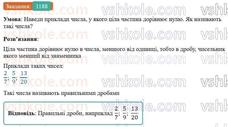 5-matematika-os-ister-2022--rozdil-iii-drobovi-chisla-i-diyi-z-nimi-37-mishani-chisla-1188-rnd7290.jpg