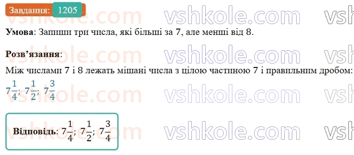 5-matematika-os-ister-2022--rozdil-iii-drobovi-chisla-i-diyi-z-nimi-37-mishani-chisla-1205-rnd8142.jpg
